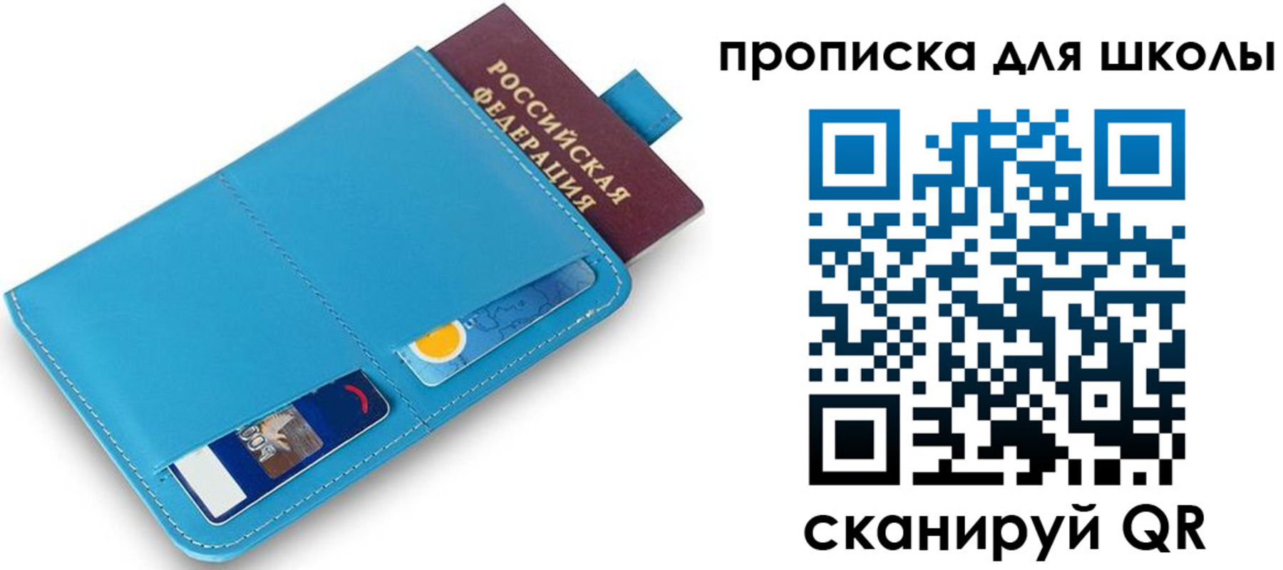 прописка иностранных граждан в Ачинске
