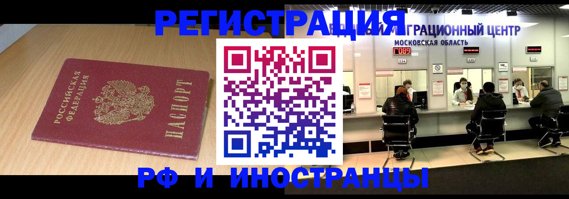 регистрация для дет. сада в Ачинске